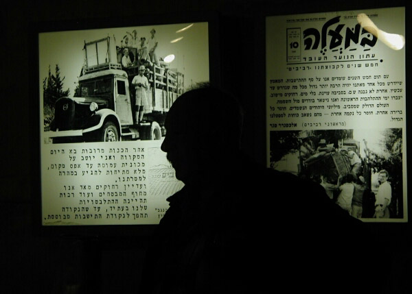 8. Februar 2005, 11.03.58 KIBBUZ REVIVIM