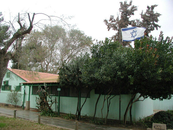 8. Februar 2005, 15.40.36 KIBBUZ SEDE BOKER Ben Gurions Haus