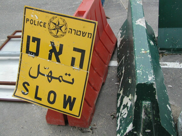 10. Februar 2005, 12.34.00 BETHLEHEM