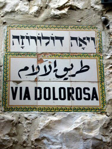 jerusalem-13-u